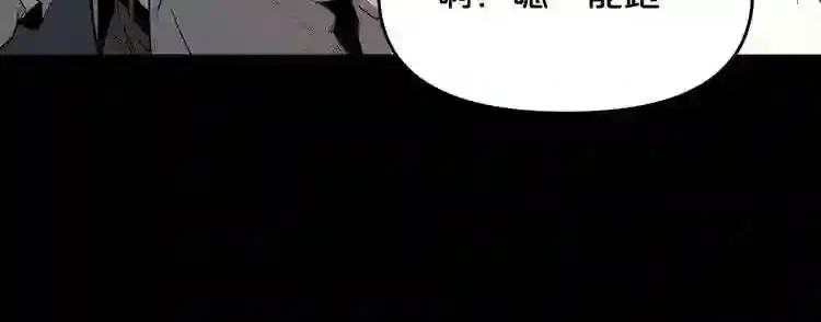 第33话 杀手锏 第85页