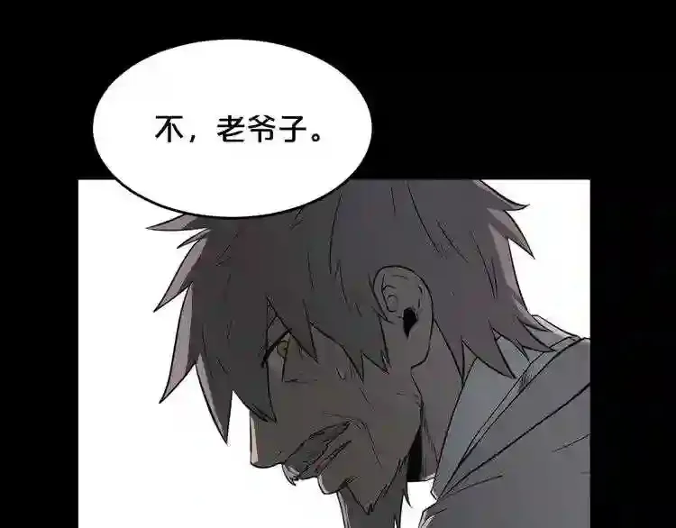 第33话 杀手锏 第94页
