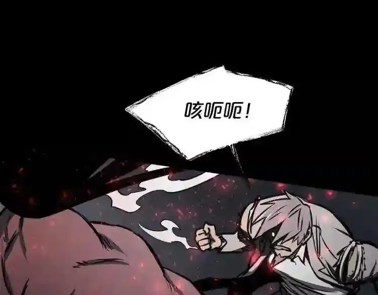 第33话 杀手锏 第128页