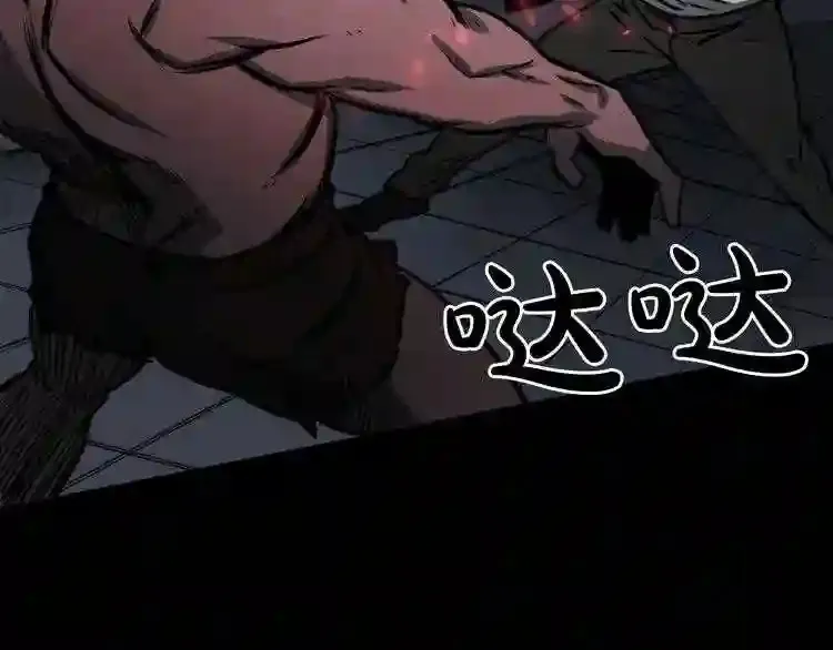 第33话 杀手锏 第129页