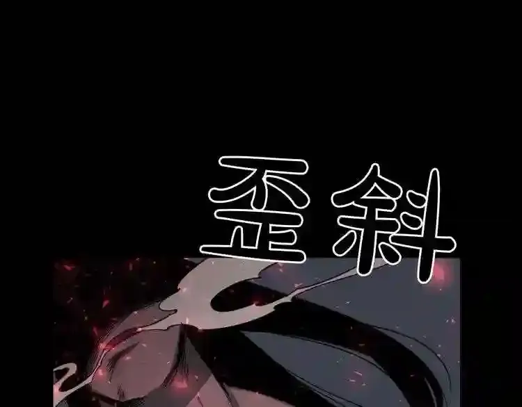 第33话 杀手锏 第130页