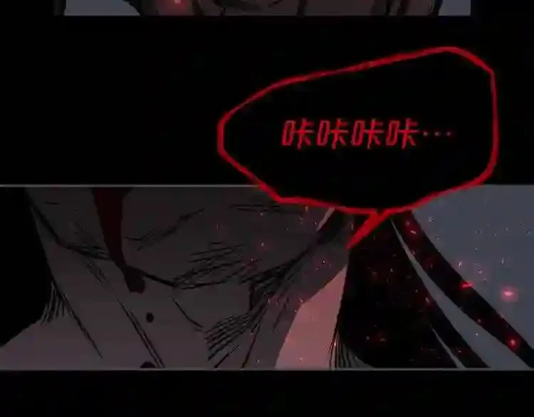 第33话 杀手锏 第132页