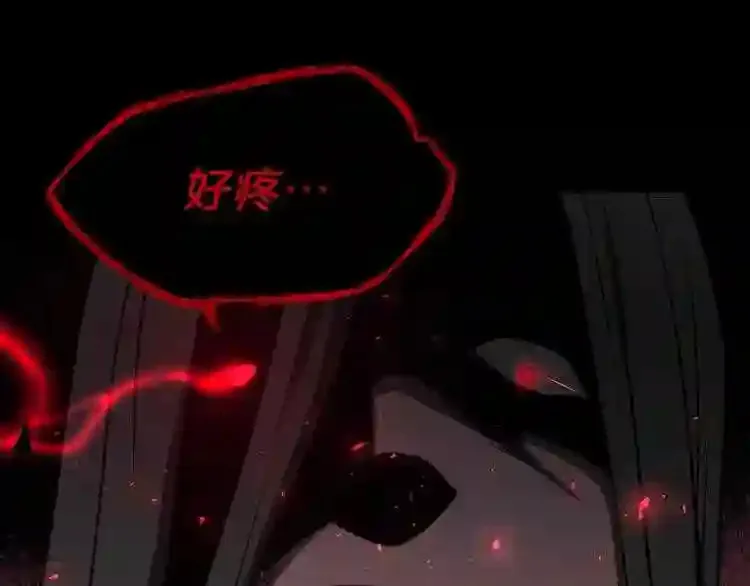 第33话 杀手锏 第133页
