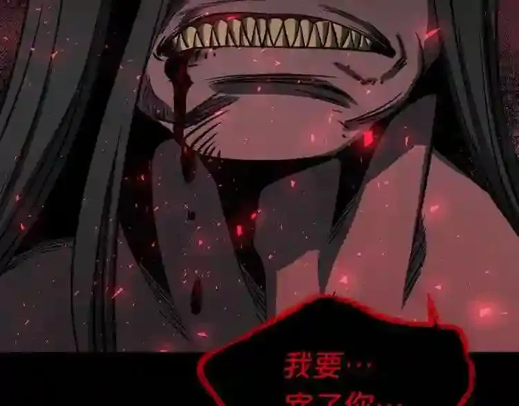第33话 杀手锏 第134页