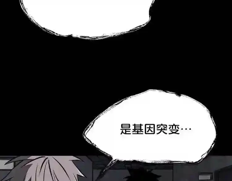第33话 杀手锏 第140页