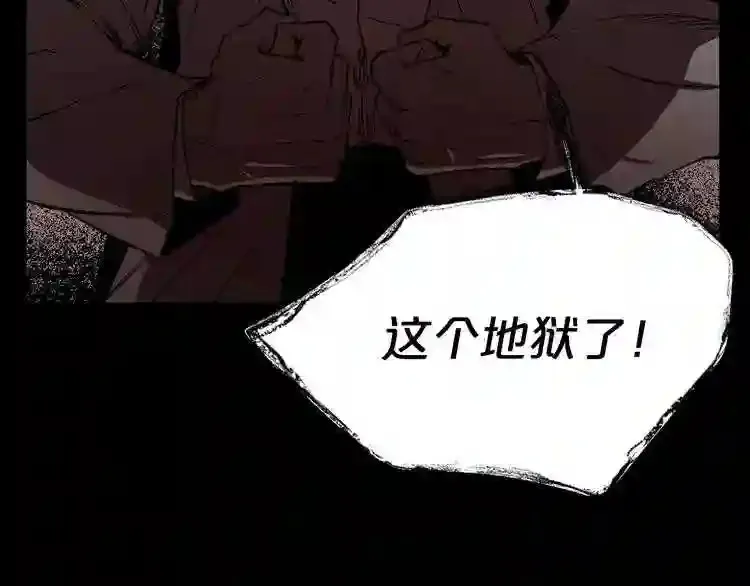 第33话 杀手锏 第146页