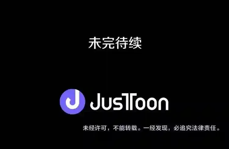 第33话 杀手锏 第147页