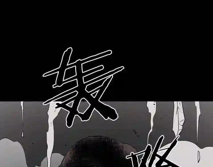 第35话 两只怪物?! 第1页