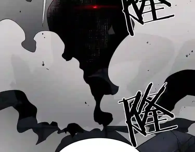 第35话 两只怪物?! 第2页