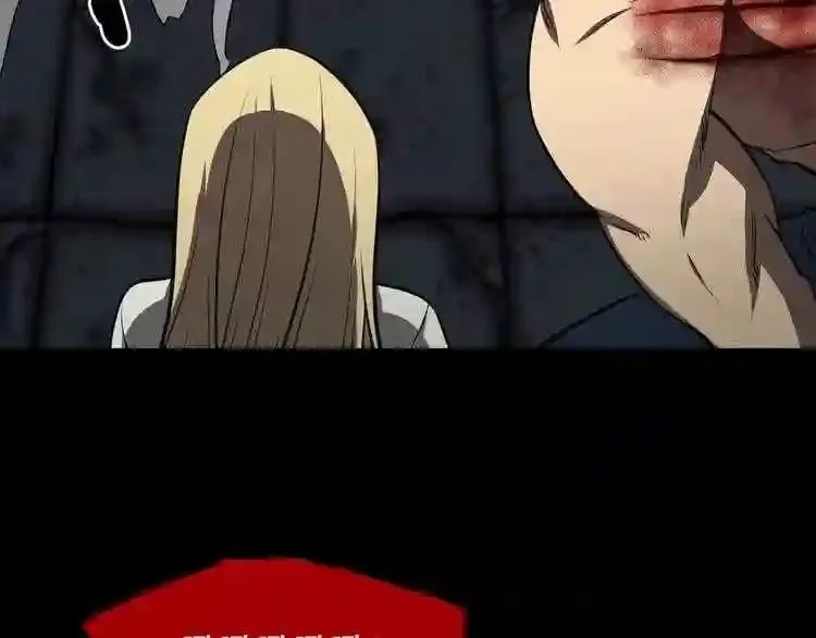 第35话 两只怪物?! 第4页