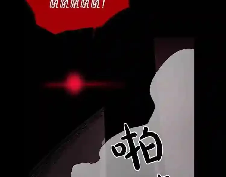 第35话 两只怪物?! 第5页