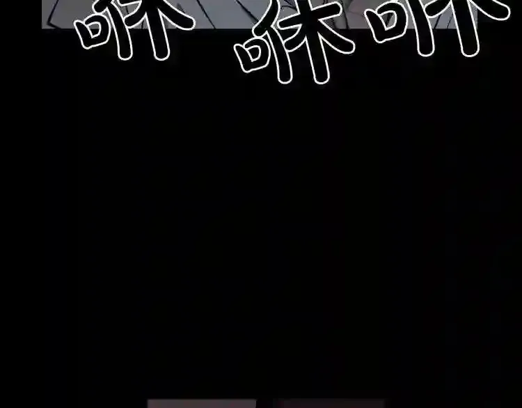 第35话 两只怪物?! 第16页