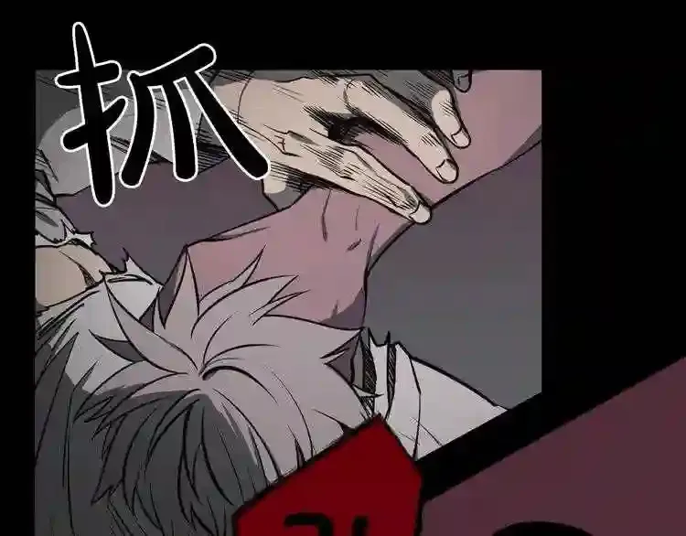 第35话 两只怪物?! 第19页