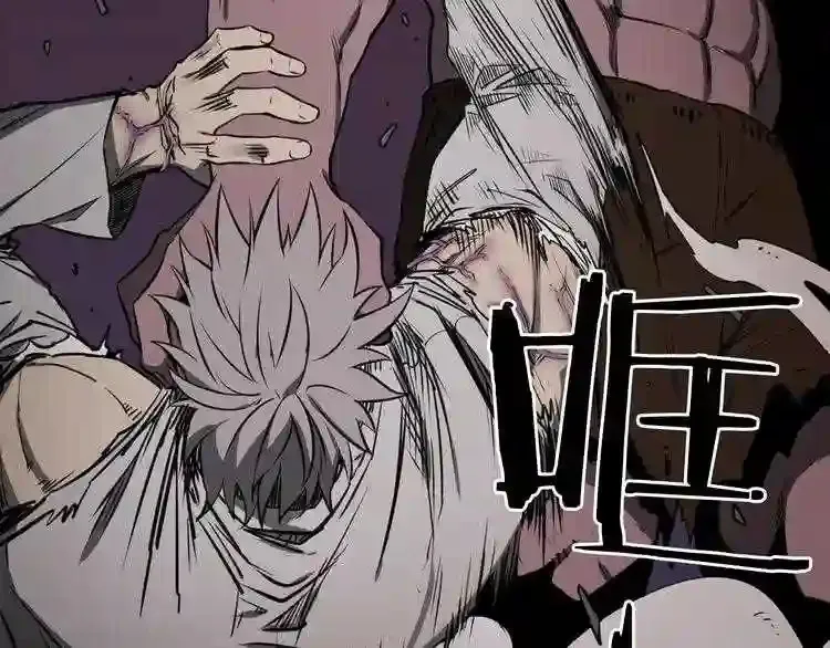第35话 两只怪物?! 第21页
