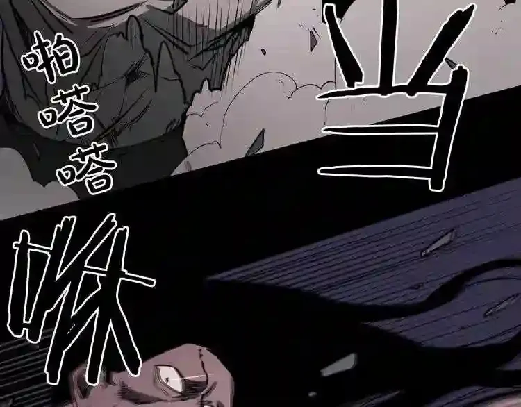 第35话 两只怪物?! 第22页