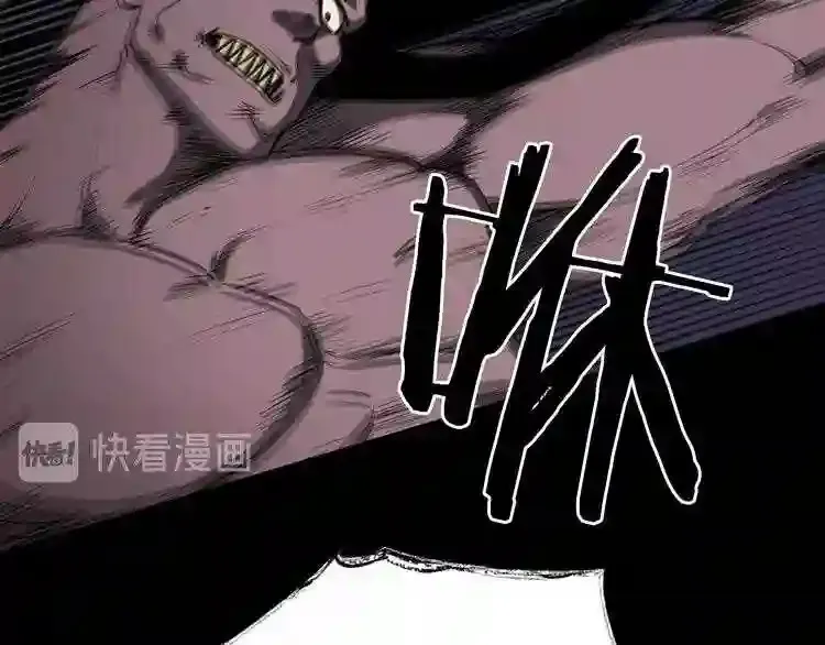 第35话 两只怪物?! 第23页