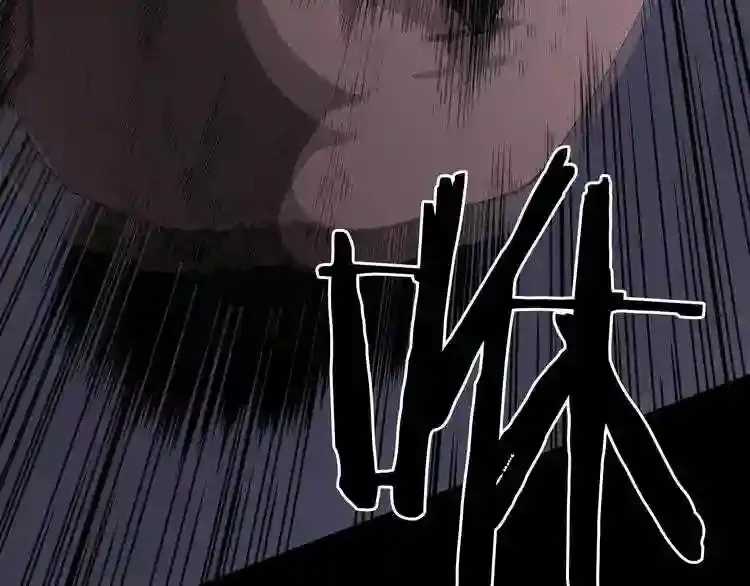 第35话 两只怪物?! 第26页