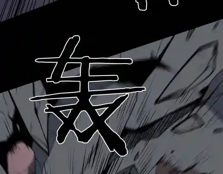 第35话 两只怪物?! 第27页