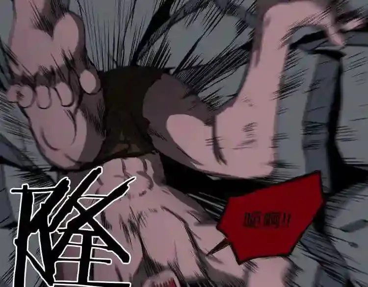 第35话 两只怪物?! 第28页