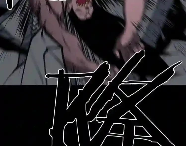 第35话 两只怪物?! 第29页