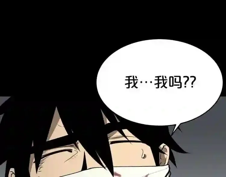 第35话 两只怪物?! 第49页
