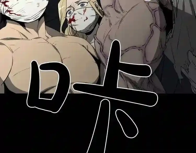 第35话 两只怪物?! 第55页