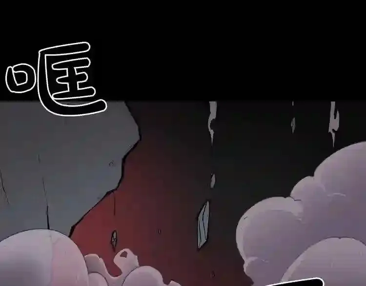 第35话 两只怪物?! 第57页