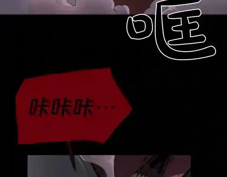 第35话 两只怪物?! 第58页