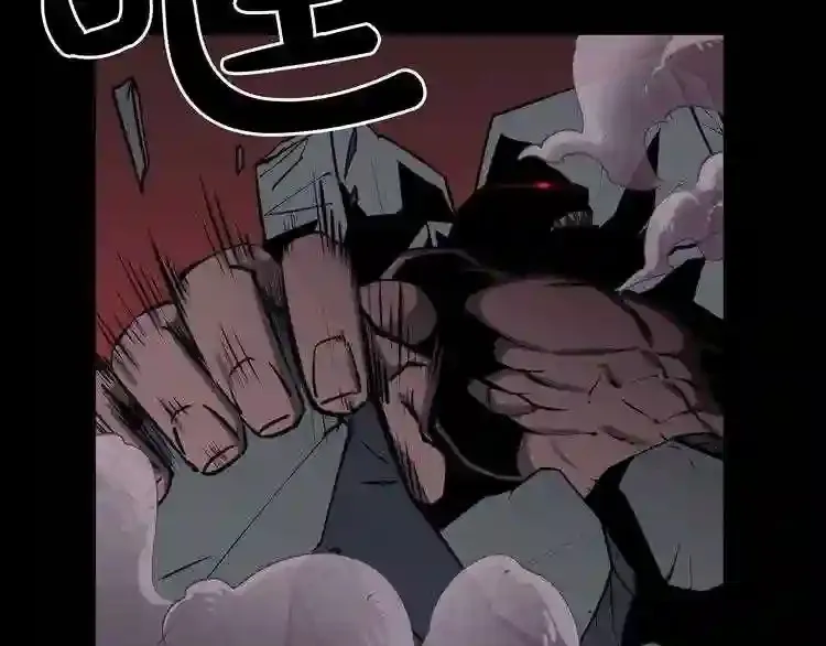 第35话 两只怪物?! 第63页