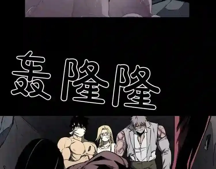 第35话 两只怪物?! 第64页