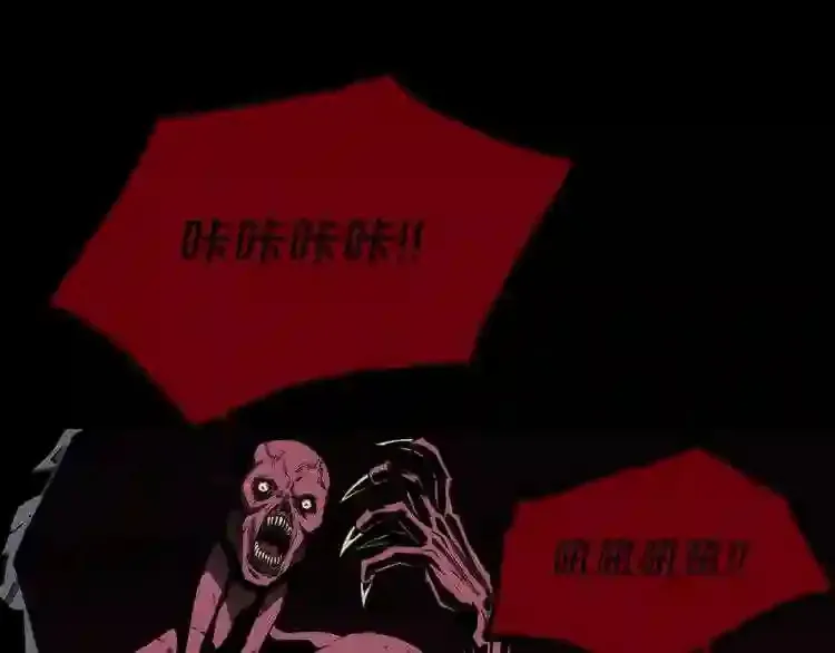 第35话 两只怪物?! 第66页