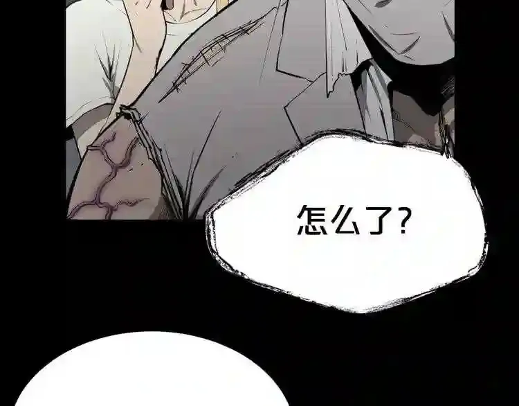 第35话 两只怪物?! 第71页