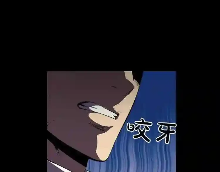 第35话 两只怪物?! 第94页