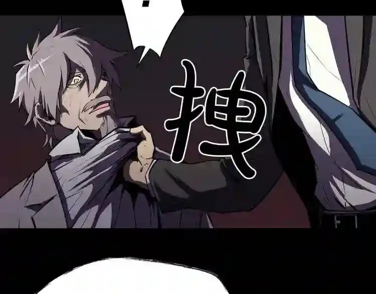 第35话 两只怪物?! 第96页