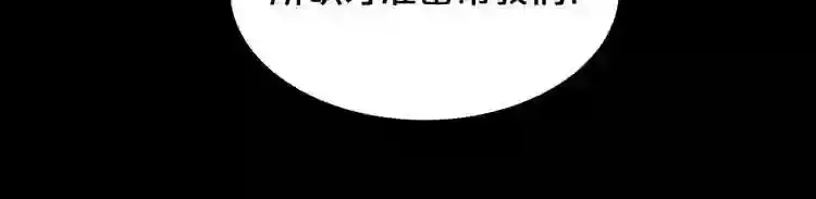 第35话 两只怪物?! 第104页