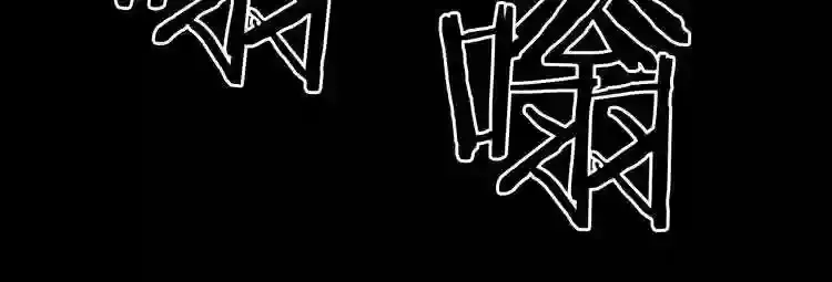 第35话 两只怪物?! 第112页