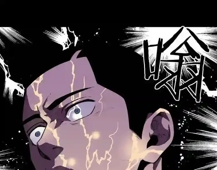 第35话 两只怪物?! 第113页
