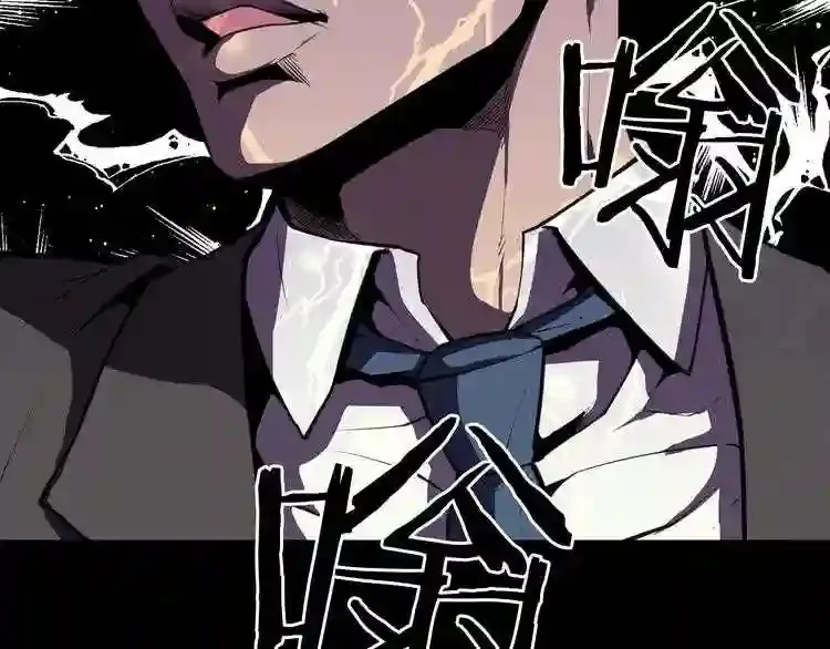 第35话 两只怪物?! 第114页