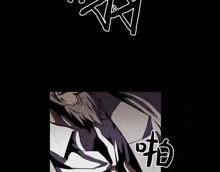 第35话 两只怪物?! 第115页