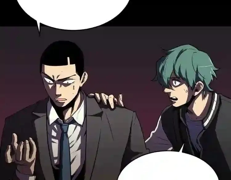 第35话 两只怪物?! 第119页