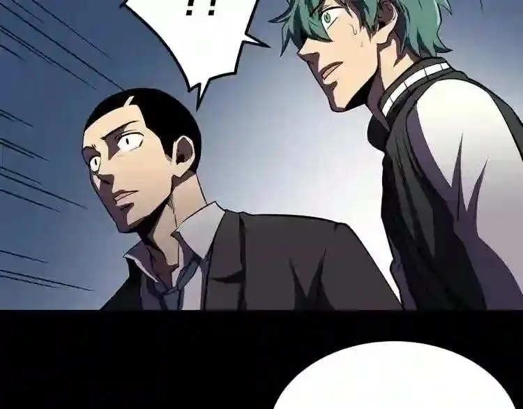 第35话 两只怪物?! 第128页