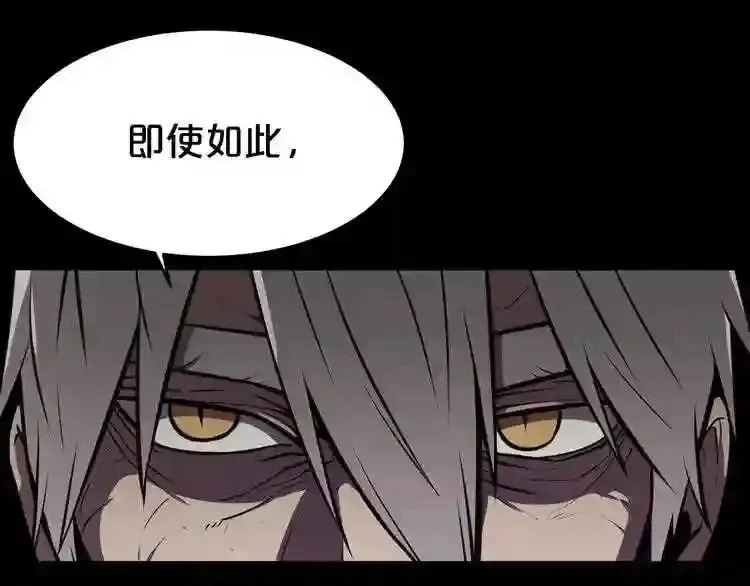 第35话 两只怪物?! 第132页