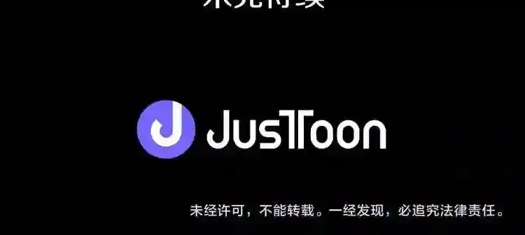 第35话 两只怪物?! 第134页