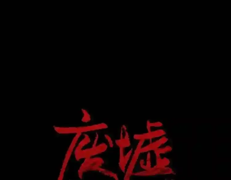 第31话 弱点,在哪里?! 第1页