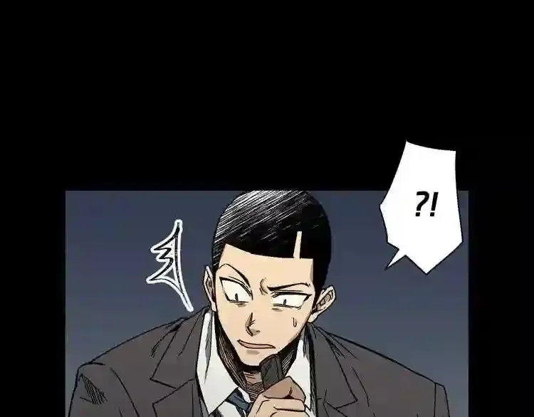 第31话 弱点,在哪里?! 第8页