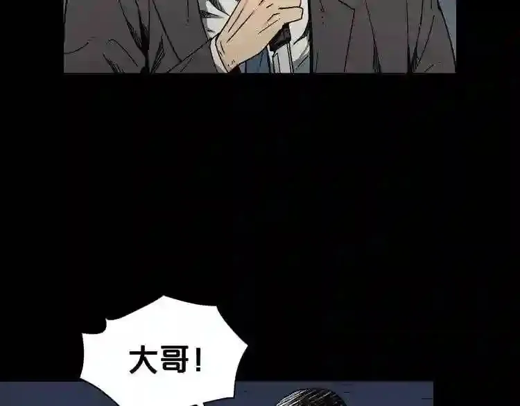 第31话 弱点,在哪里?! 第9页