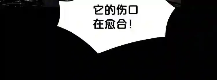 第31话 弱点,在哪里?! 第11页