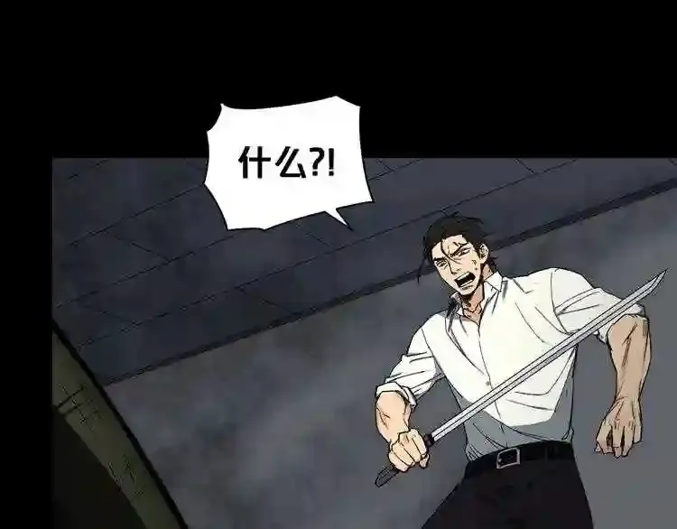 第31话 弱点,在哪里?! 第12页