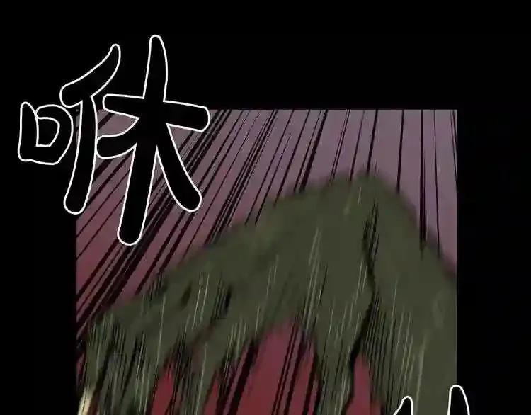 第31话 弱点,在哪里?! 第26页
