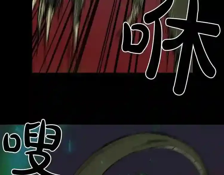 第31话 弱点,在哪里?! 第27页